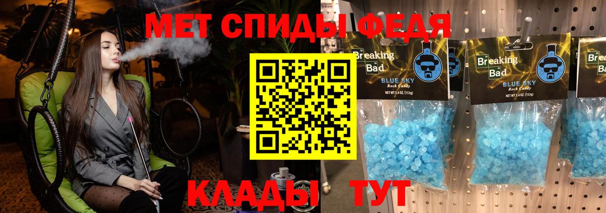 АМФЕТАМИН Premium  Вход с VPN  Амфетамин  omg   Алексин 