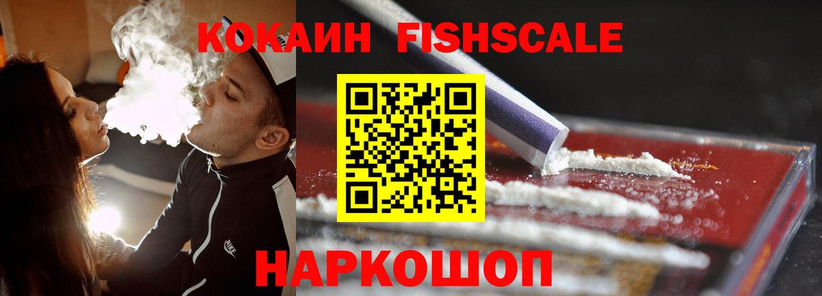 Кокаин VHQ Алексин