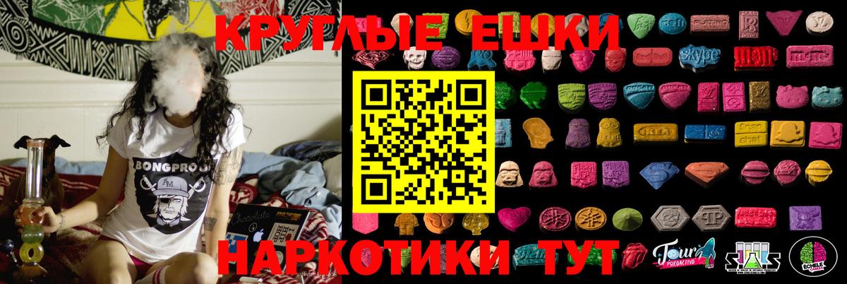 Экстази Cube  Ecstasy  Алексин  Вход с VPN  Ecstasy 99% 
