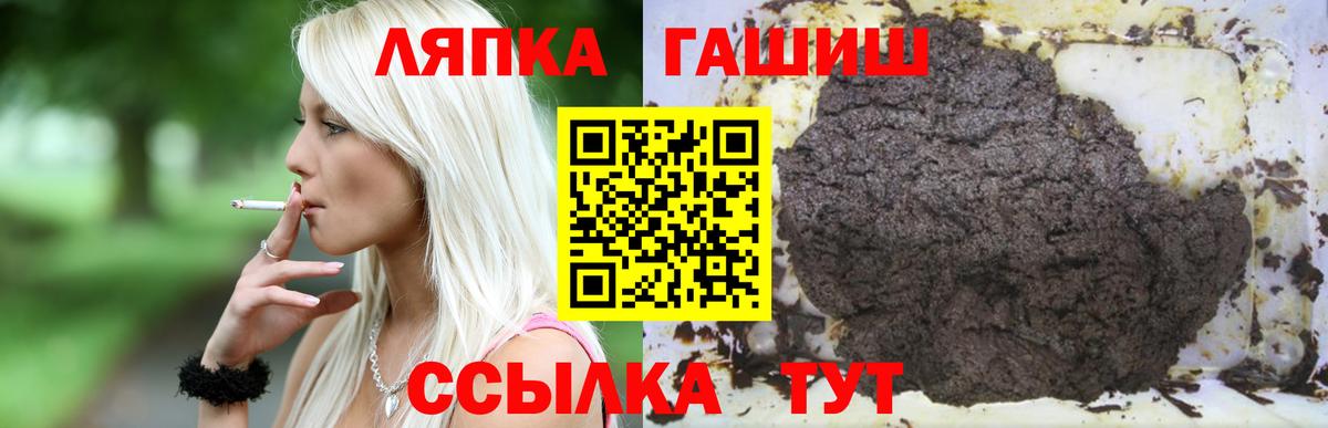 Алексин  Гашиш  Вход с VPN  Гашиш Premium 