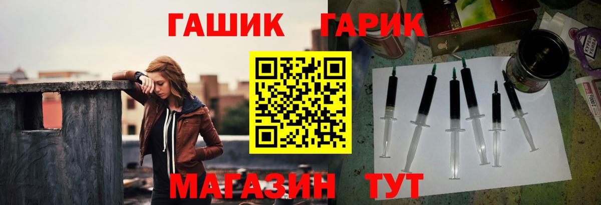 ГАШ AMNESIA HAZE Алексин