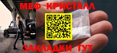 бутик Туймазы