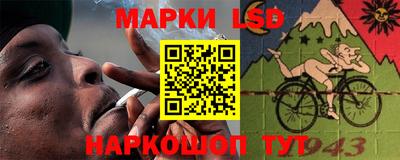 гашик Усть-Джегута