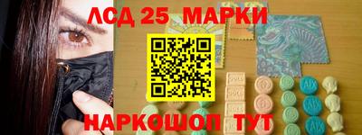 гашик Усть-Джегута