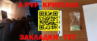соль курить ск Тулун