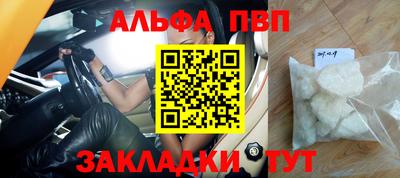 соль курить ск Тулун