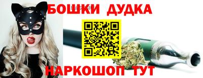 гашик Усть-Джегута
