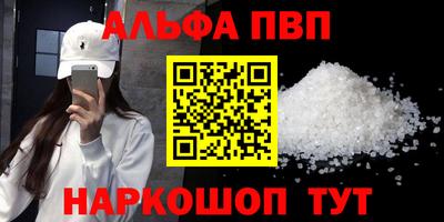 гашик Усть-Джегута