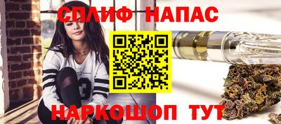 соль курить ск Тулун