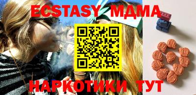 MDMA Premium VHQ Уссурийск