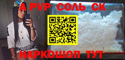 гашик Усть-Джегута