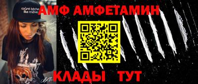 гидра Усть-Илимск
