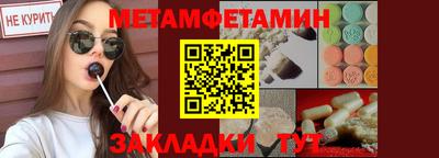 гидра Усть-Илимск