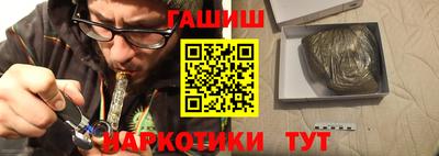 гидра Усть-Илимск