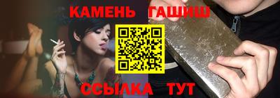 соль курить ск Тулун