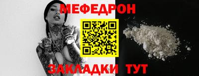 гашик Усть-Джегута