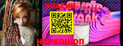 соль курить ск Тулун