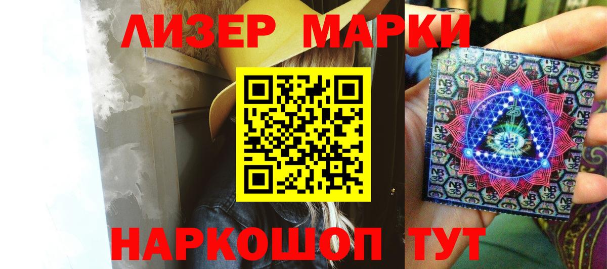 ЛСД экстази кислота Алексин