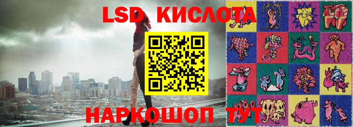 LSD-25 экстази кислота  Лсд 25 экстази ecstasy  Вход с VPN  Алексин 