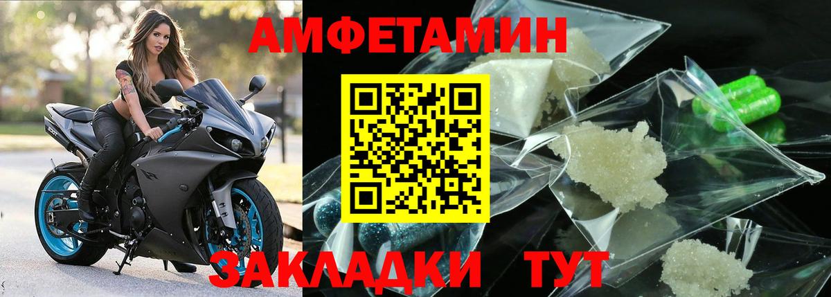 МЕТАМФЕТАМИН Methamphetamine Алексин