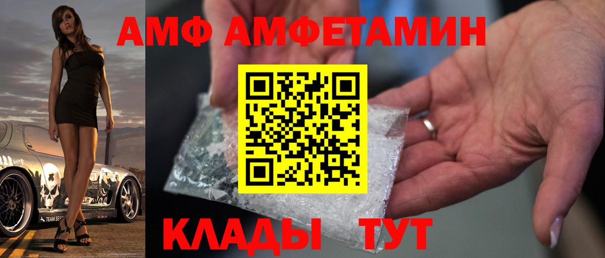 Первитин Methamphetamine  Вход с VPN  Алексин 