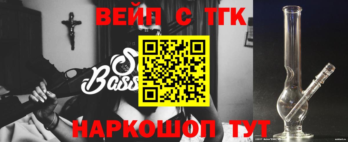Алексин  Дистиллят ТГК концентрат  Вход с VPN 