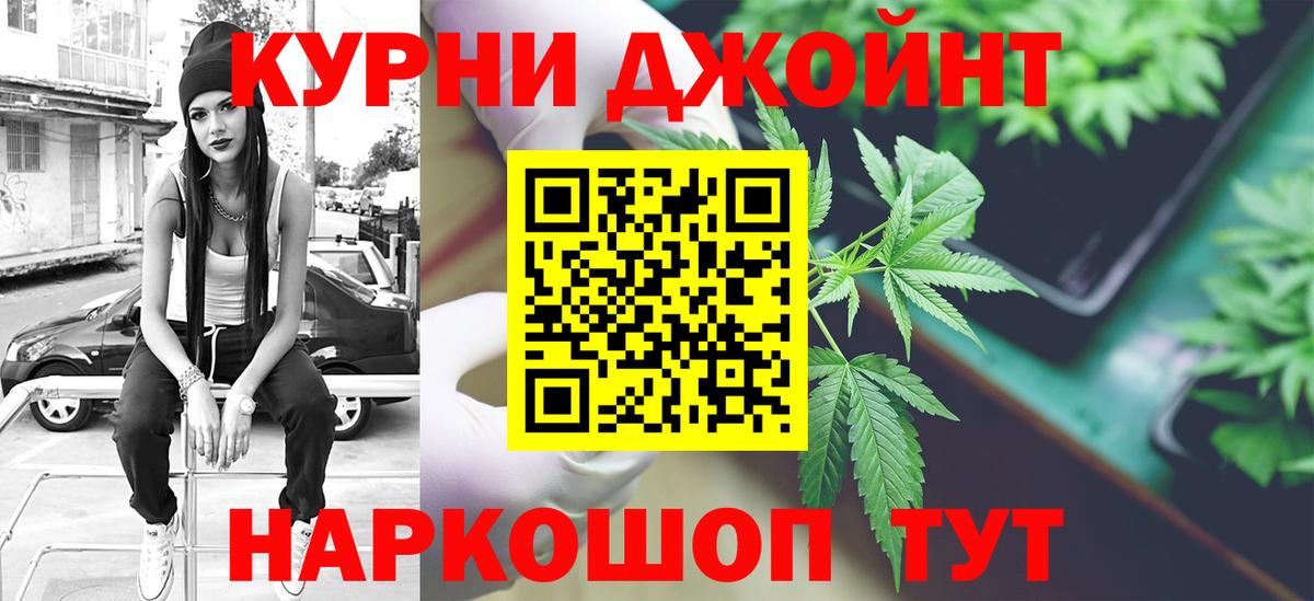 Канабис семена  Шишки марихуана план  Алексин  Шишки марихуана марихуана  Вход с VPN 